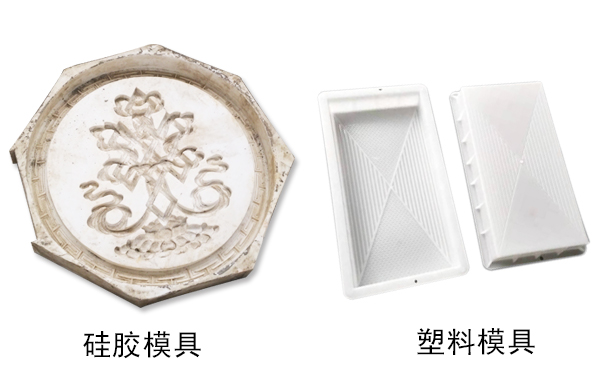 硅膠模具和塑料模具哪種好，怎樣區分？