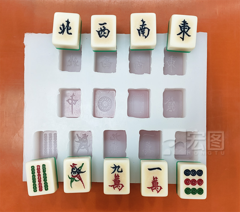 食品級(jí)麻將硅膠模具 食品級(jí)麻將硅膠模具