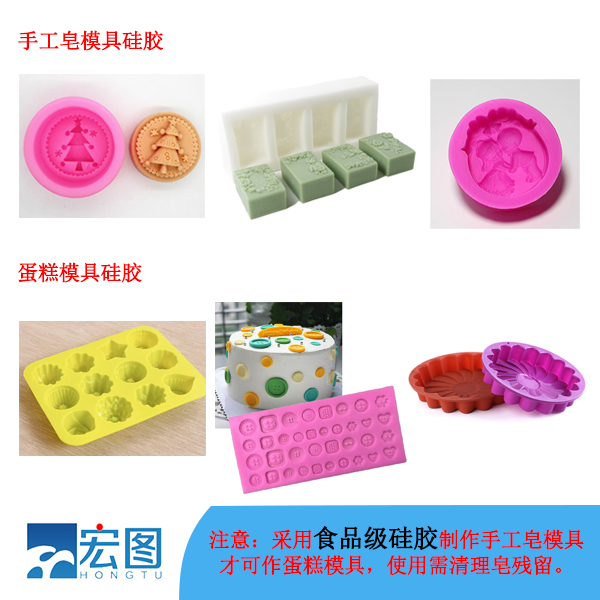 液態硅膠適合翻模手工藝品嗎 ？