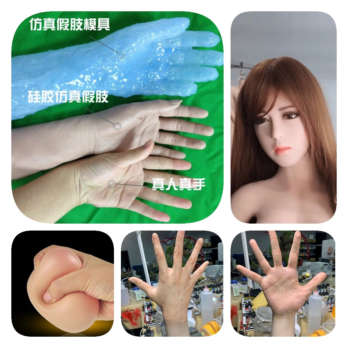 深入了解，人體硅橡膠用途優勢全知道