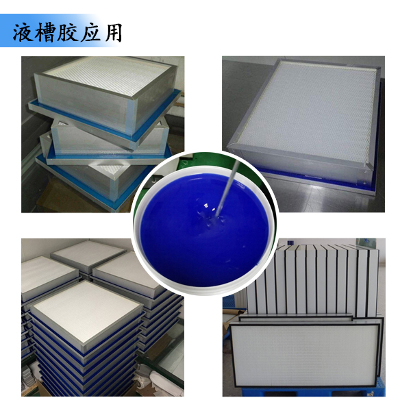 高效密封，就選液槽膠讓密封變得更簡單