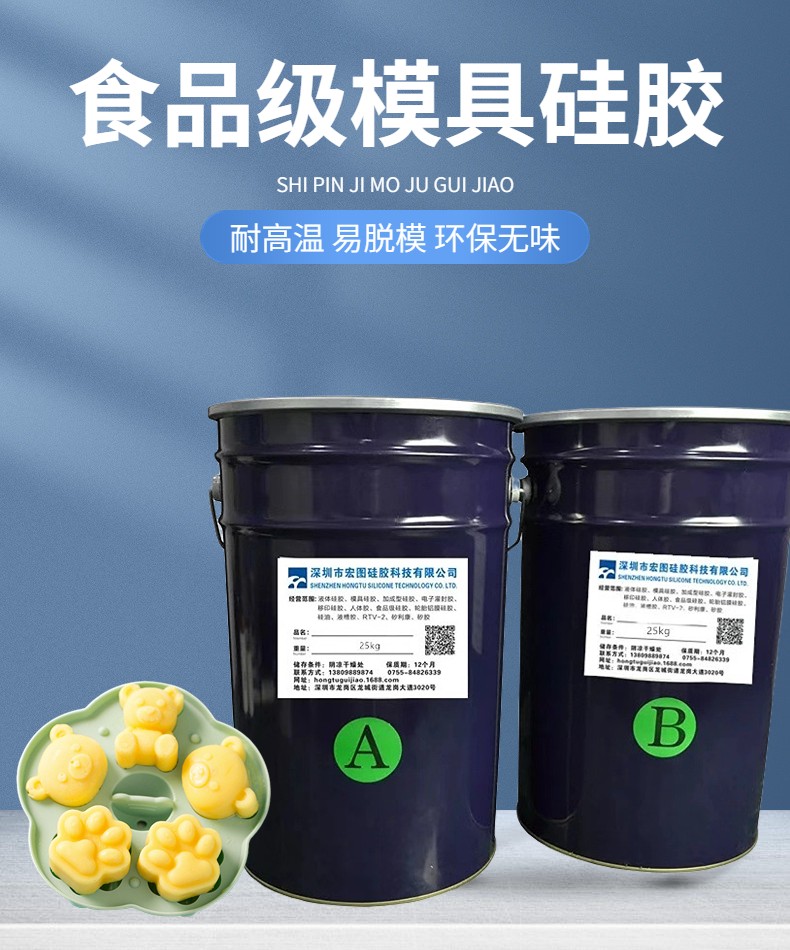 從選材到應(yīng)用，全方位解析食品級(jí)硅膠的奧秘