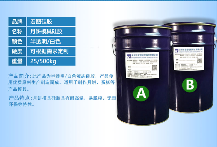 中秋佳節，宏圖硅膠帶你解鎖在家翻模月餅新體驗