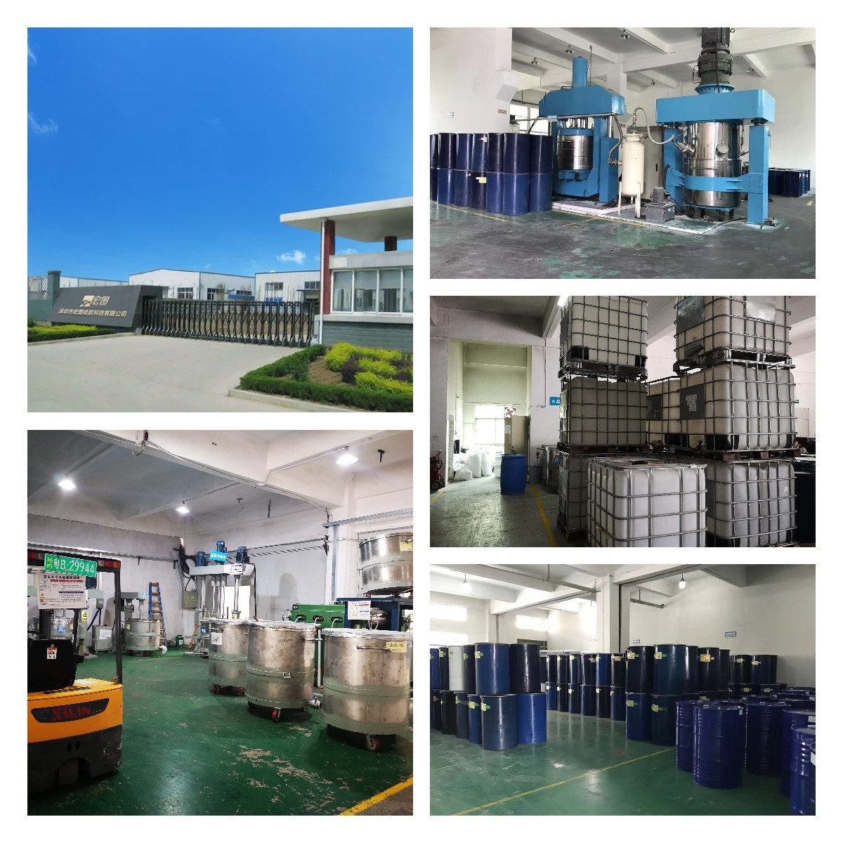 深圳硅膠廠家用專業(yè)打造高品質(zhì)硅膠原料，為你的需求量身定制！
